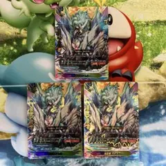 天晶竜 アルドアトラ 究極レア バディファイト - メルカリ