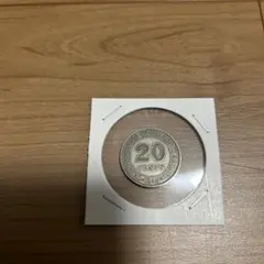 2026年最新】古銭 20セント硬貨の人気アイテム - メルカリ