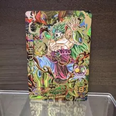 2026年最新】ブロリー3 SECの人気アイテム - メルカリ