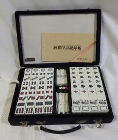 【希少】任天堂 麻雀牌 役満 竹目 背竹 昭和レトロ 「古」刻印入り 役満　51 希少】任天堂 麻雀牌 役満 竹目 背竹 昭和レトロ 「古」刻印入り 役満