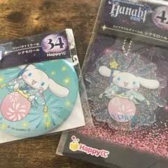 シナモロール コンパクトミラー、ラメアクリルチャームセット 花火デザイン