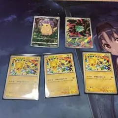 ポケモンカード　まとめ