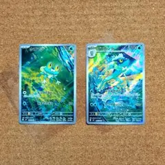 ポケモンカードゲーム ケロマツ ゲコガシラ AR セット売り