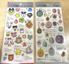 大人の図鑑シール たまごっち2種セット