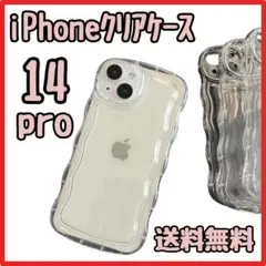 iPhone14pro＊アクスタクリアガチャ詰めスマホケース推し活韓国ぷっくり2