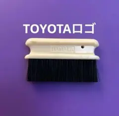 TOYOTA ロゴ入り掃除用ブラシ　トヨタ アイボリーナイロンブラシのサムネイル