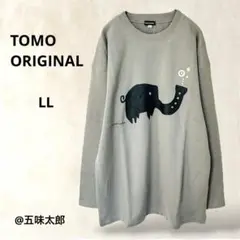 タグ付✨トモオリジナル　長袖トレーナー　LL　グレー　日本製　五味太郎　グラニフ