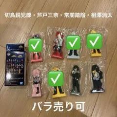 僕のヒーローアカデミア 一番くじ 紡がれる想い I賞