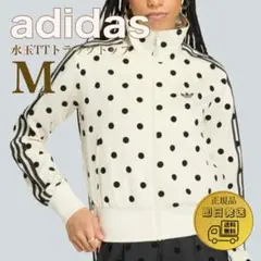 国内即完売　adidas ドット柄 ジップアップジャージ