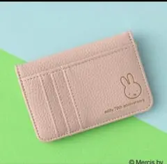 ミッフィー　ミニ財布　エッセ