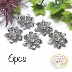 [C3521](6個)八重咲きフラワーメタルパーツ（シルバー）