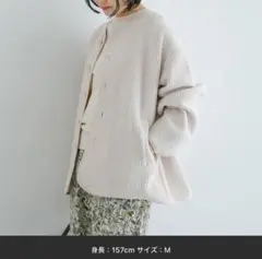 URBAN RESEARCH DOORS キルトノーカラージャケット　アイボリー