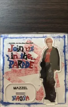 MAZZEL NAOYA PARADEアクスタver.2 - メルカリ