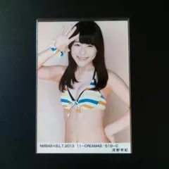 2025年最新】NMB48水着の人気アイテム - メルカリ