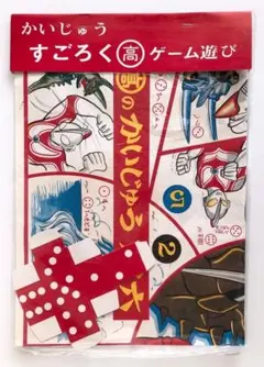 2025年最新】昭和レトロすごろくの人気アイテム - メルカリ