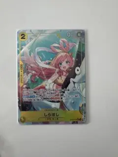 しらほし SR パラレル OP12-102