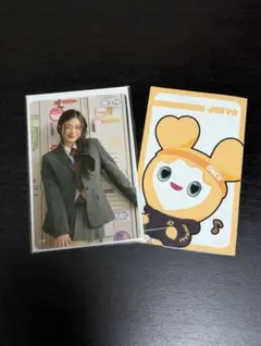 TWICE THIS IS FOR FCくじ　オフラインくじ　ジヒョ