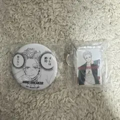 ウィンブレ WIND BREAKER 一番くじ 5周年 梅宮一 2点セット