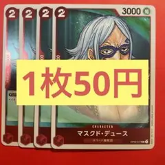 shoeyou様 リクエスト 2点 まとめ商品