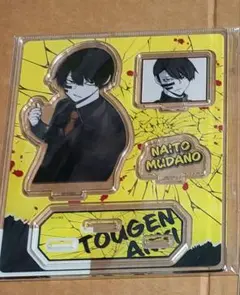 2026年最新】桃源暗鬼 無陀野無人 アクリルスタンドの人気アイテム