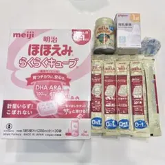 明治 ほほえみらくらくキューブ 200ml×30袋＋5袋