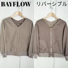 ベイフロー　ノーカラージャケット ブルゾン　リバーシブル　BAYFLOWのサムネイル
