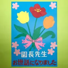 Item thumbnail for item dd92788c-a4b4-49a9-997f-abd87ef22c73