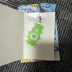 ケアベア アクリルキーホルダー