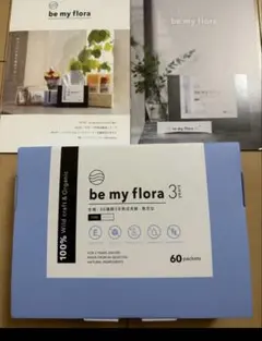 be my flora 10years+ ビーマイフローラ 60包 新品未開封 - メルカリ