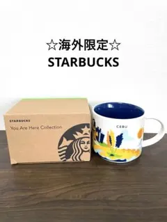 新品♡海外限定スターバックスYou Are Here Collection マ…