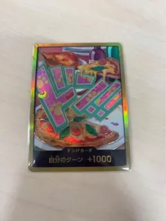 ONE PIECEカード 金パラレル　ドンカード ジュエリー・ボニー
