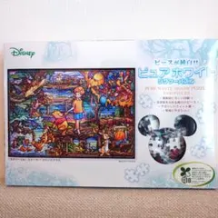 2025年最新】1000ピースプーさんの人気アイテム - メルカリ