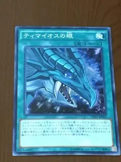 遊戯王