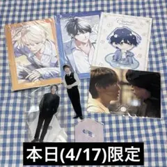 2026年最新】奥野壮 アクリルスタンドの人気アイテム - メルカリ