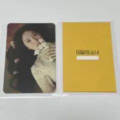 2026年最新】loona ヒョンジンの人気アイテム - メルカリ