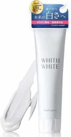 歯磨き粉 ホワイトニング WHITH WHITE フィス ホワイト 120g
