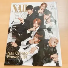 NAIL EX 2026年2月号 DXTEEN 雑誌 ネイル