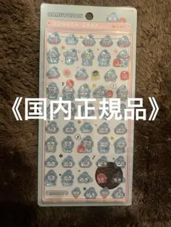 【正規品】ボンボンドロップシールミニ ハンギョドン サンリオ