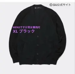 GU×UNDERCOVER コラボ シアーコンビネーションニットカーディガンXL