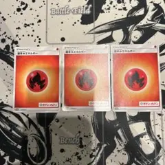 2026年最新】基本炎エネルギー セブンイレブンの人気アイテム - メルカリ