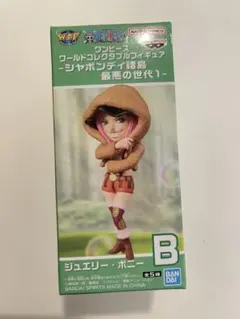 ワンピースワールドコレクタブルフィギュアシャボンディ諸島最悪の世代