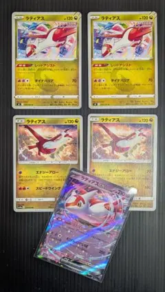 ラティアスex & ラティアスカード5枚セット■GW限定価格！