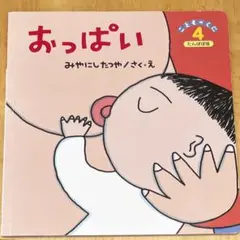 ユッケ様 リクエスト 2点 まとめ商品