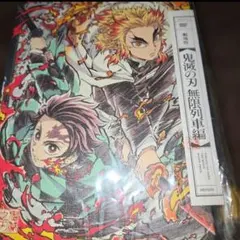 劇場版 鬼滅の刃 無限列車編 DVD