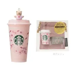 スタバ SAKURA2026 リユーザブルカップ＋ミニカップ ドリンクチケット付