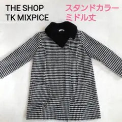 千鳥格子コート　ミドル丈　スタンドカラー　THESHOP TKMIXPICEのサムネイル