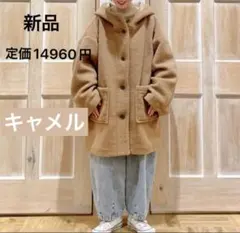 Samansa Mos2 スライバーフードコート　キャメル