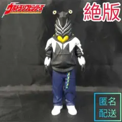 2026年最新】ペガッサ星人 ソフビの人気アイテム - メルカリ