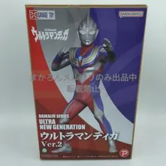 エクスプラス 大怪獣シリーズ ウルトラマンティガ Ver.2のサムネイル