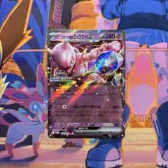 2026年最新】ポケカミュウツーexの人気アイテム - メルカリ